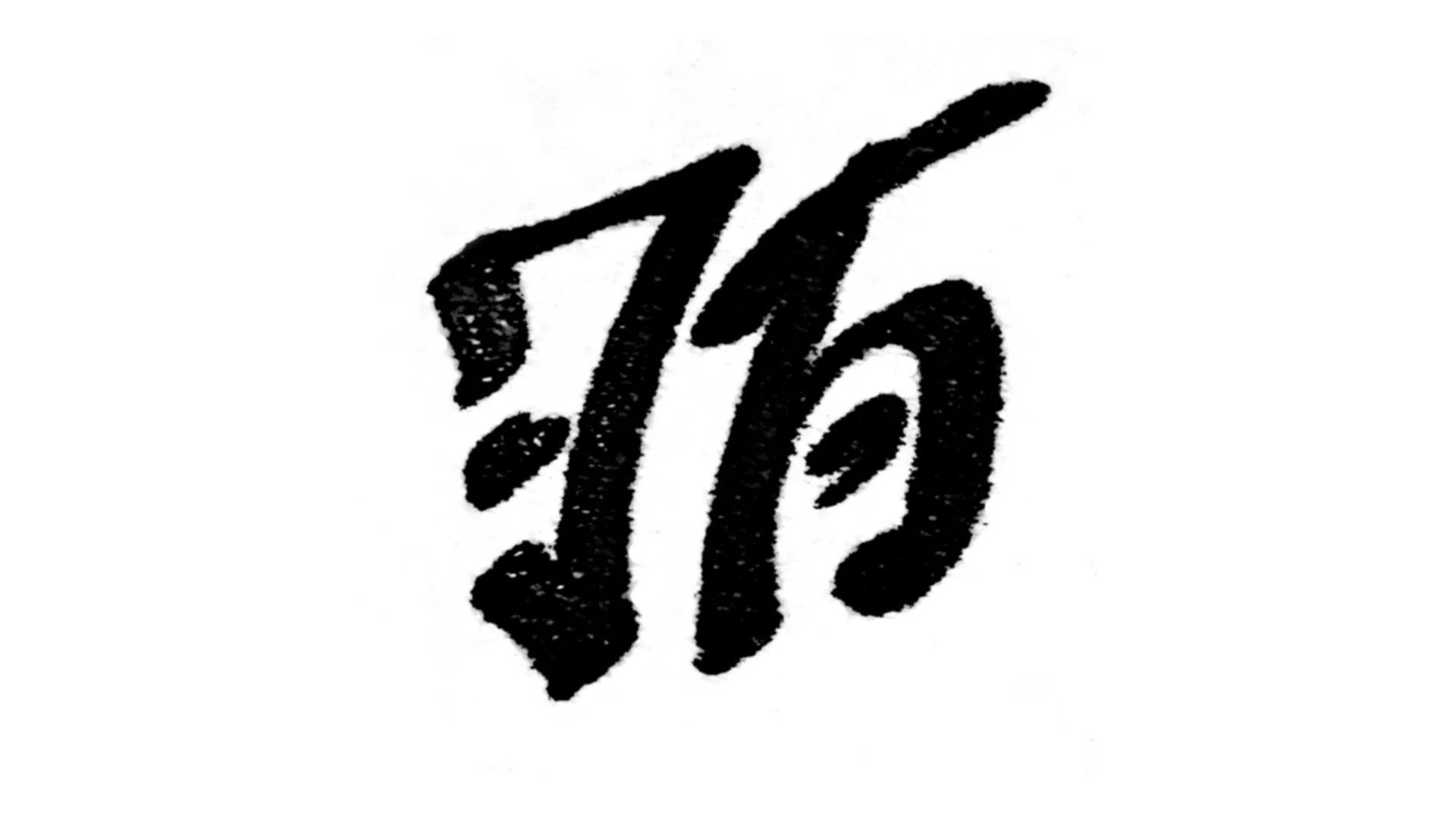 BraveSmoke avatar